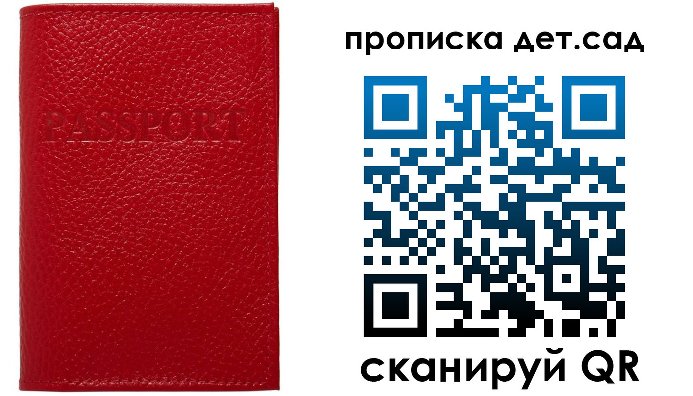 форма 3 в Кыштыме