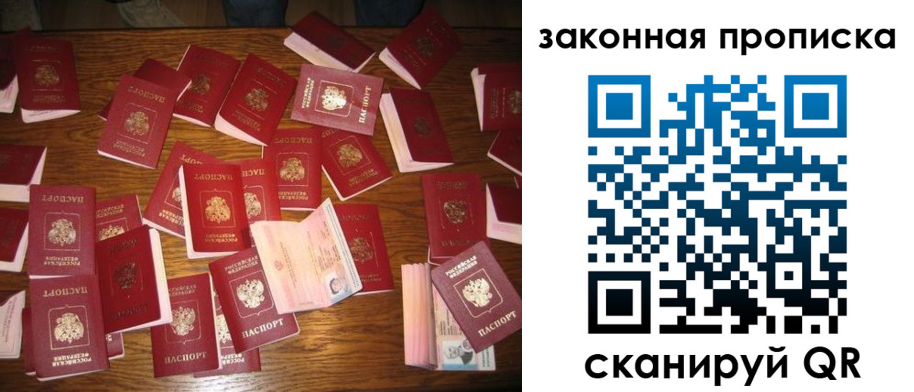 пропишу в квартире в Кыштыме