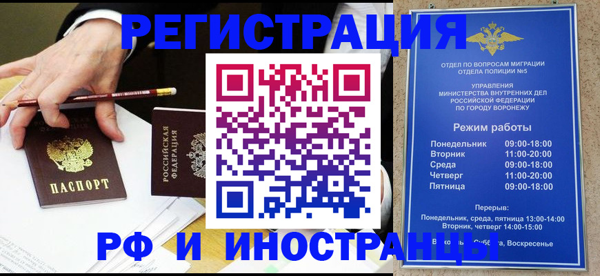 пропишу в квартире в Кыштыме